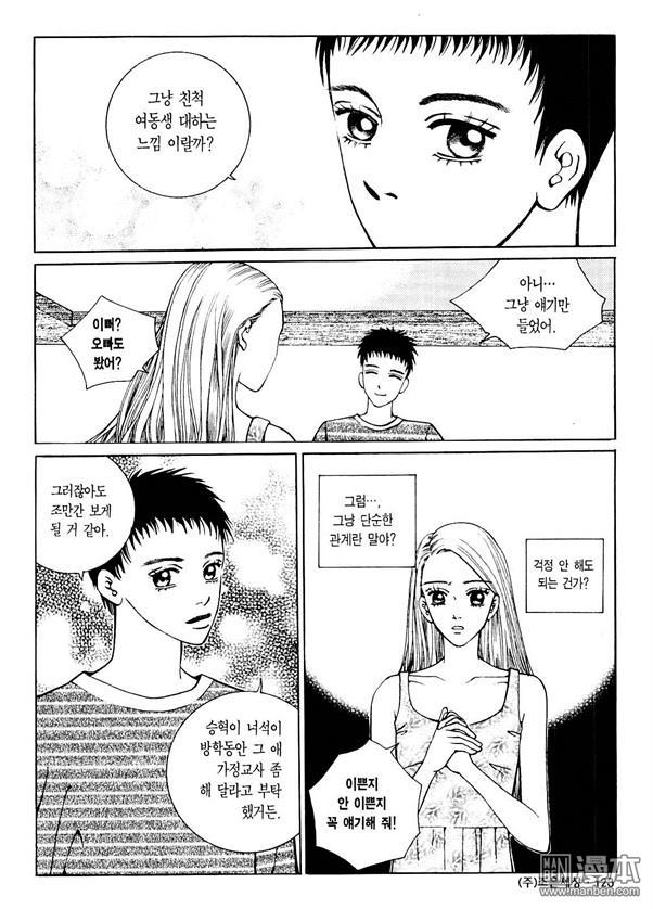 第1話（176P）