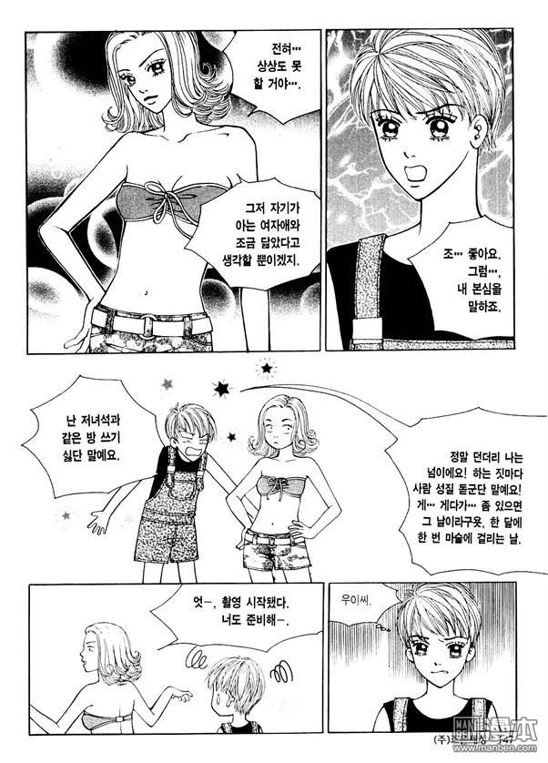 第1話（176P）