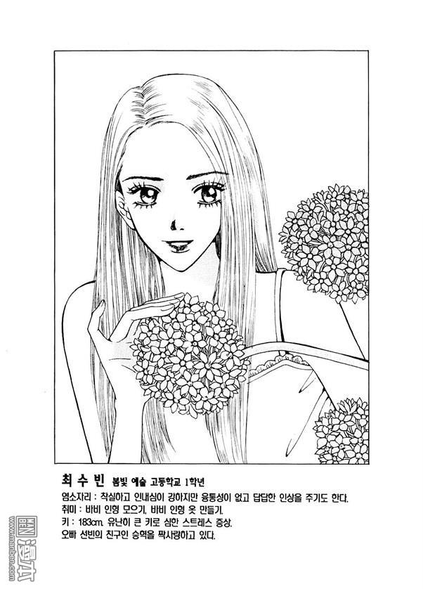 第1話（176P）