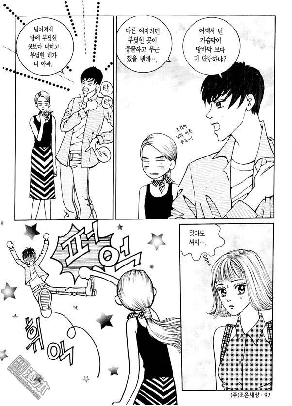 第1話（176P）