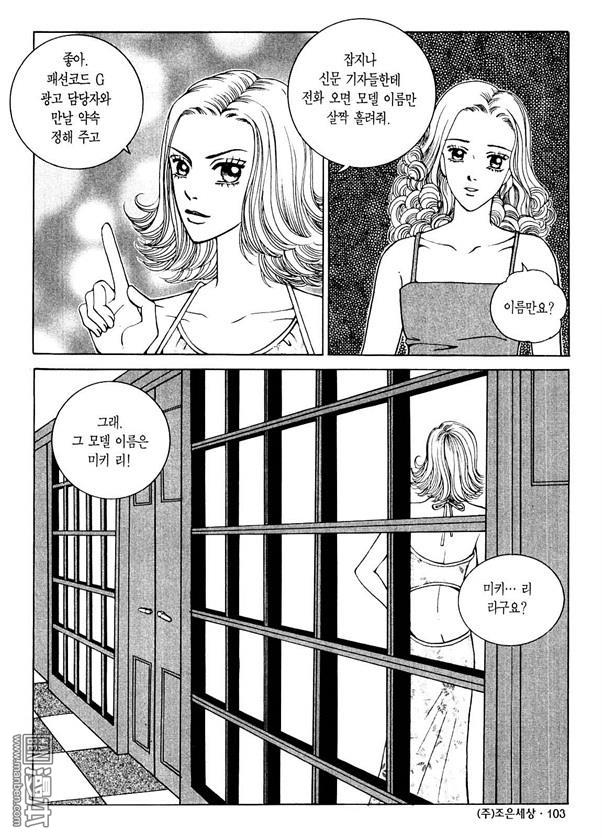 第1話（176P）