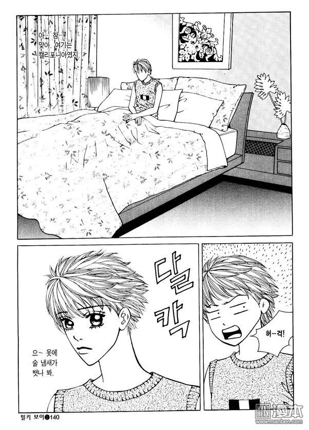 第1話（176P）