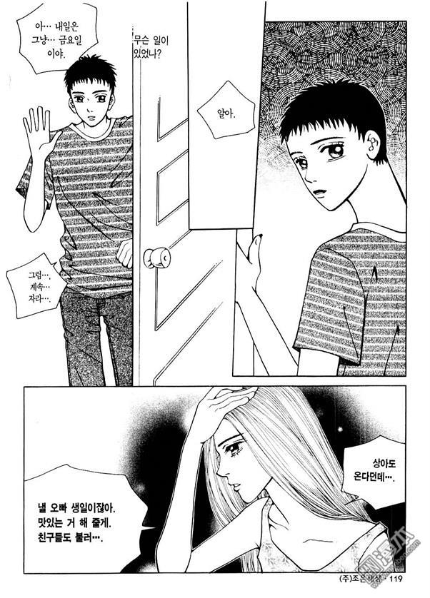 第1話（176P）