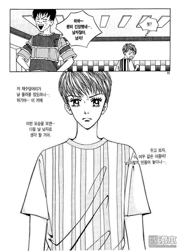 第1話（176P）