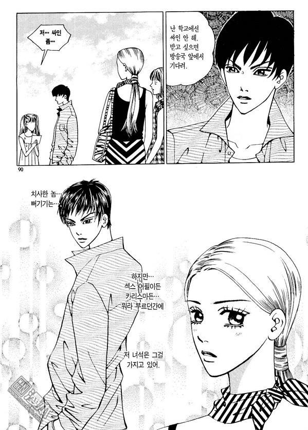 第1話（176P）