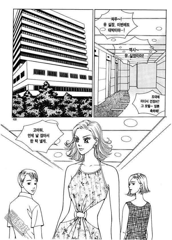 第1話（176P）