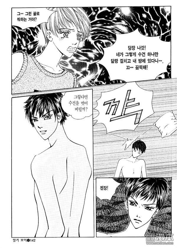 第1話（176P）
