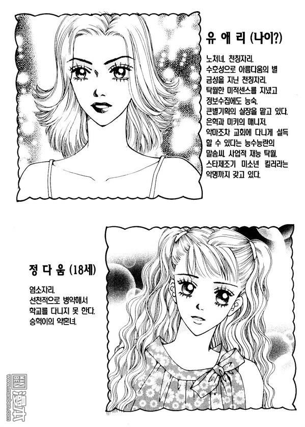 第1話（176P）