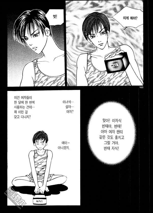 第1話（176P）