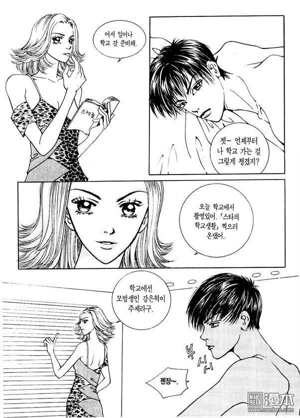 第1話（176P）