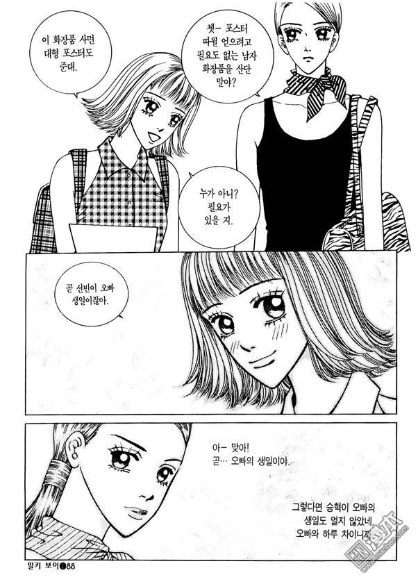 第1話（176P）