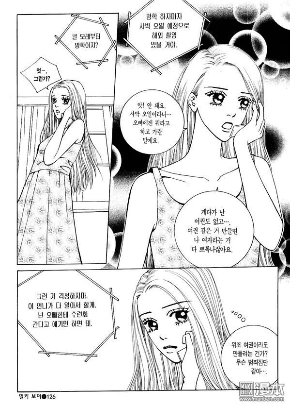 第1話（176P）