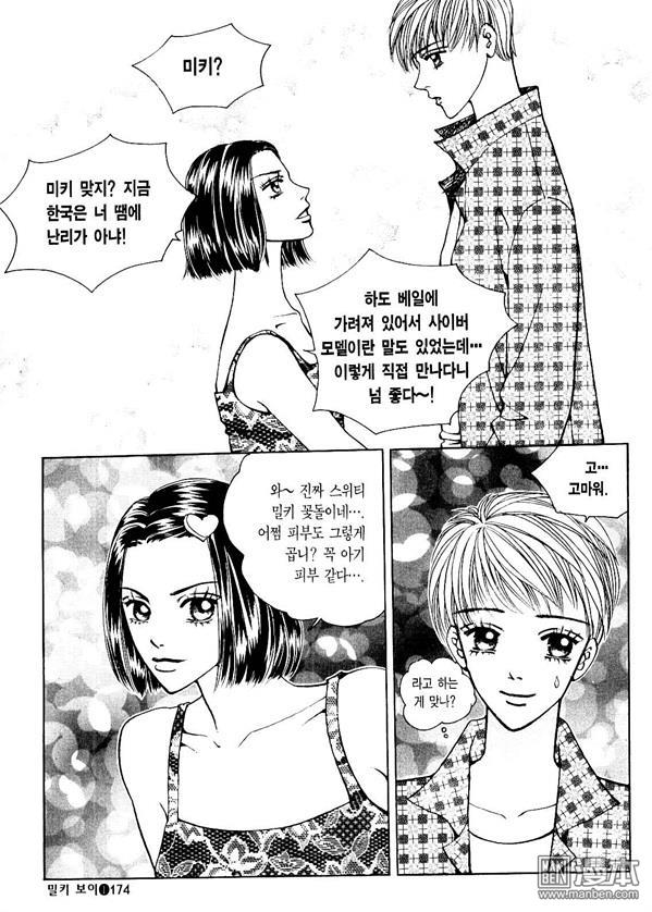 第1話（176P）