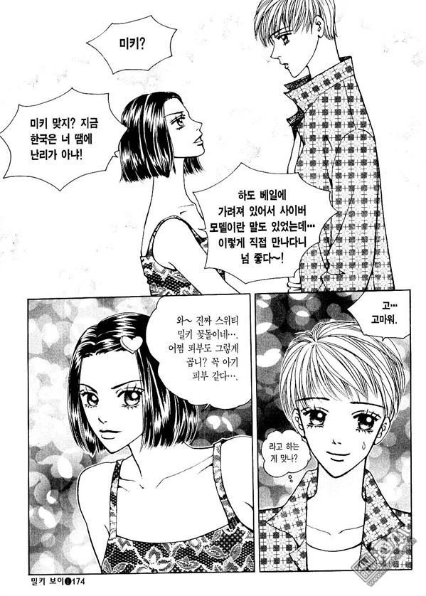 第1話（176P）
