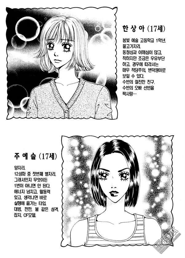 第1話（176P）