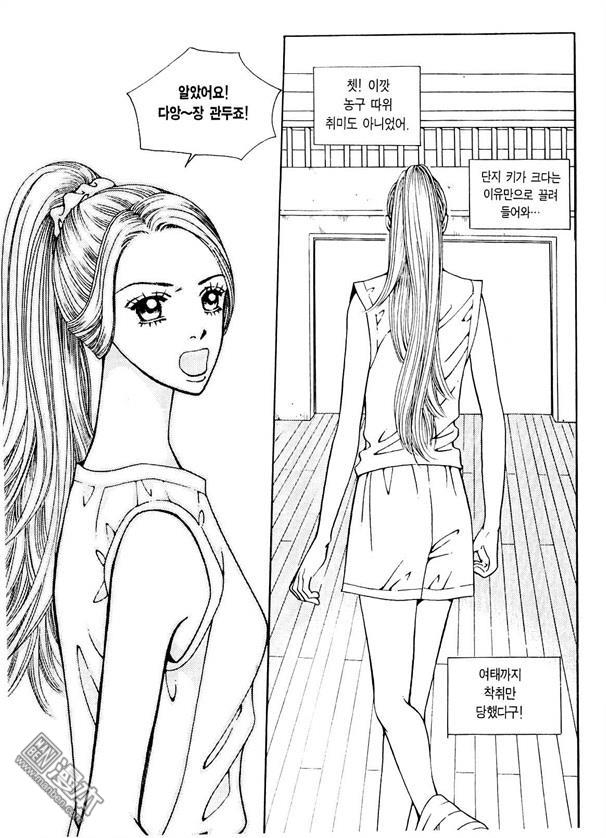 第1話（176P）