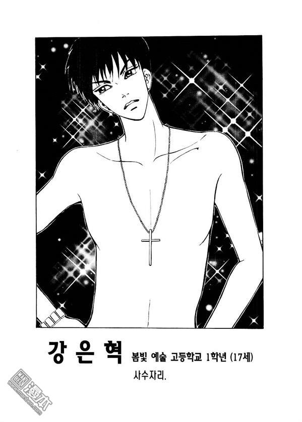 第1話（176P）