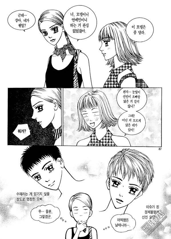 第1話（176P）