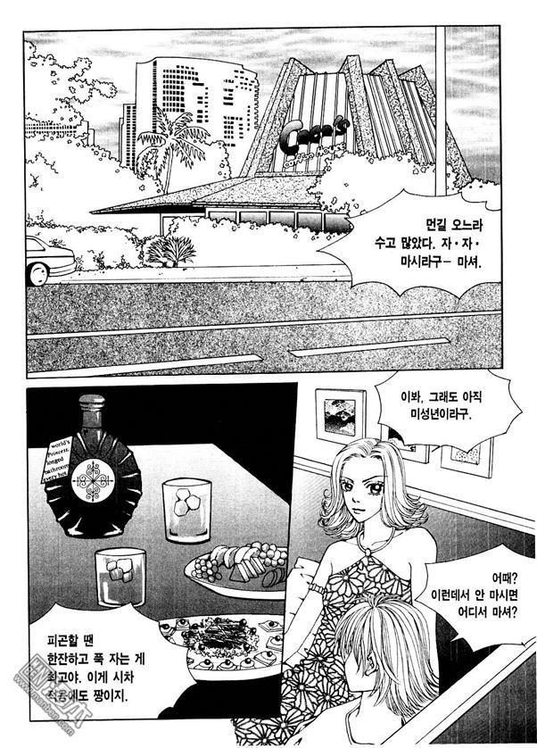 第1話（176P）