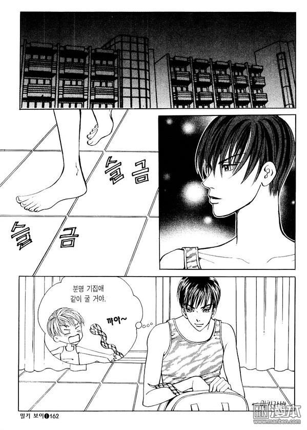 第1話（176P）