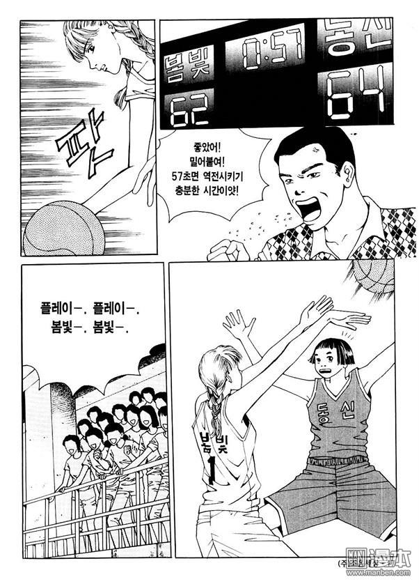 第1話（176P）