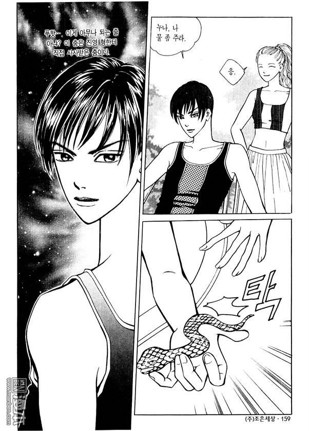 第1話（176P）