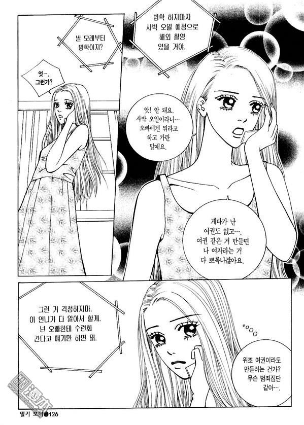 第1話（176P）