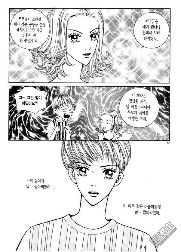 第1話（176P）