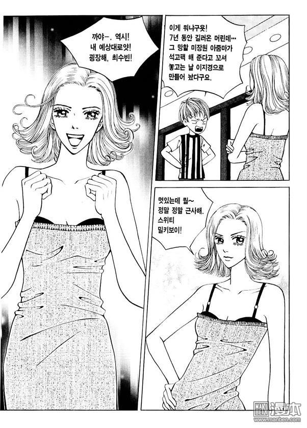 第1話（176P）