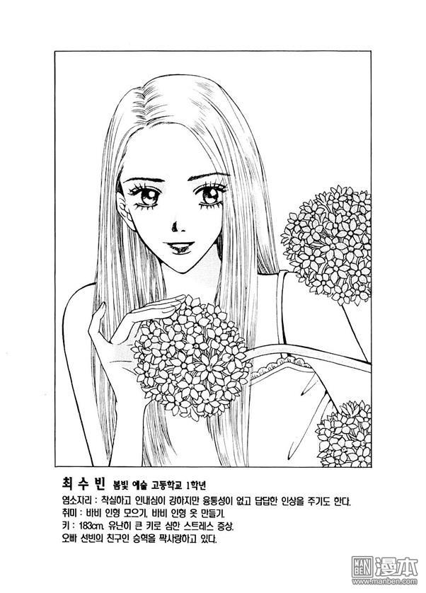 第1話（176P）