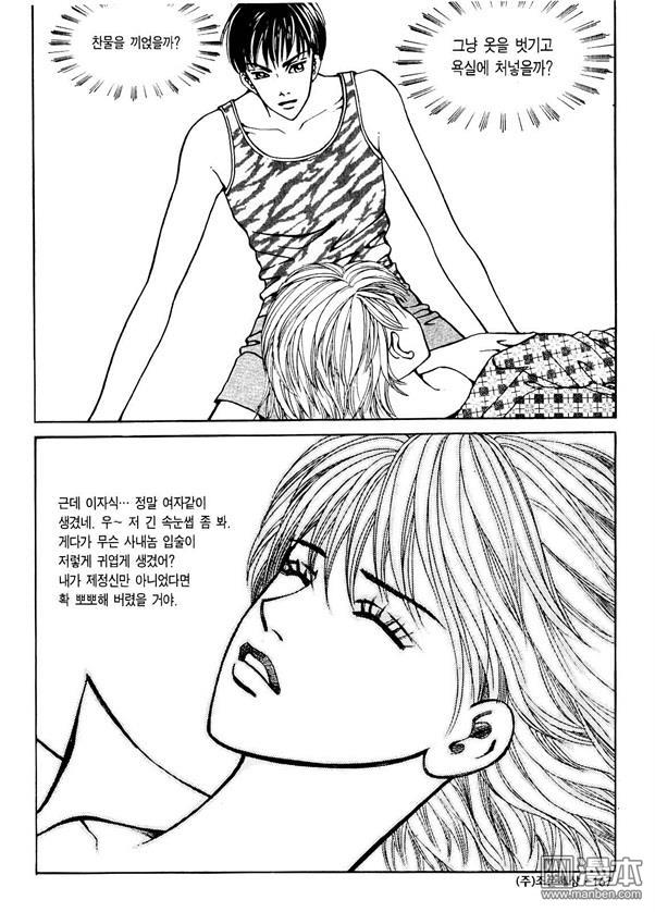 第1話（176P）