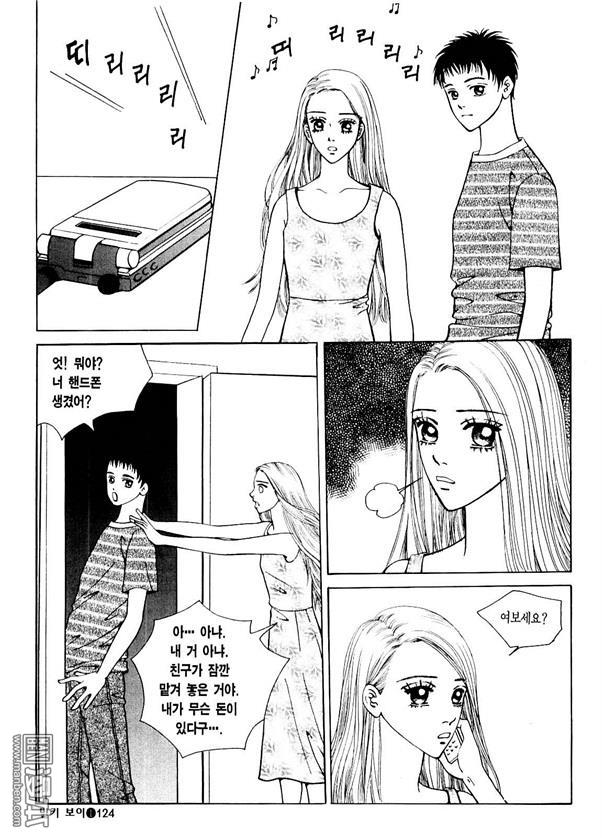 第1話（176P）