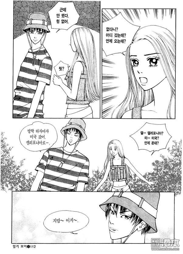 第1話（176P）