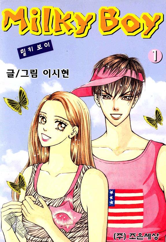 第1話（176P）
