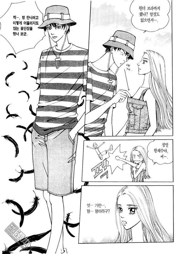 第1話（176P）