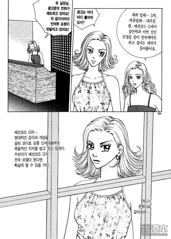 第1話（176P）