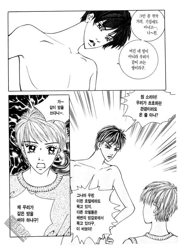 第1話（176P）