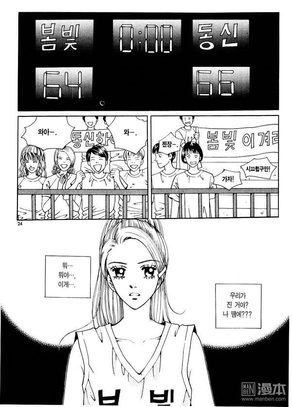 第1話（176P）