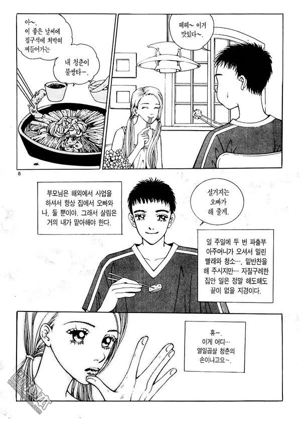 第1話（176P）