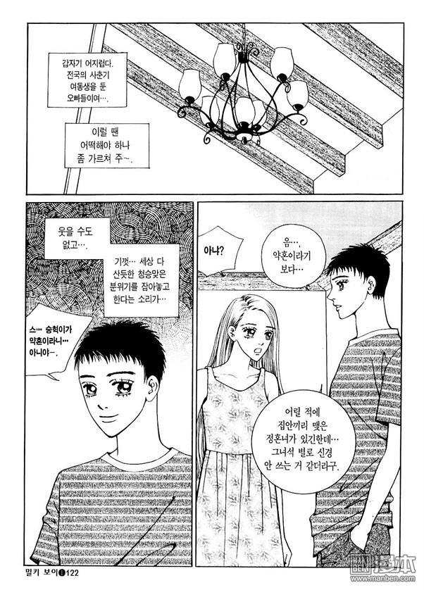 第1話（176P）