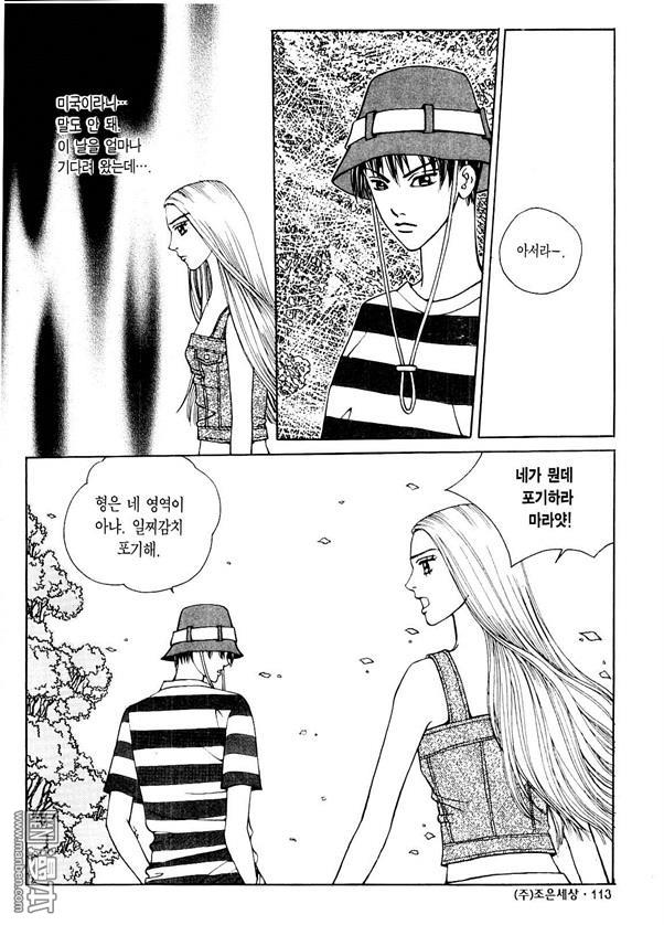 第1話（176P）
