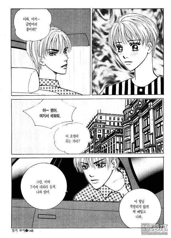 第2話（176P）