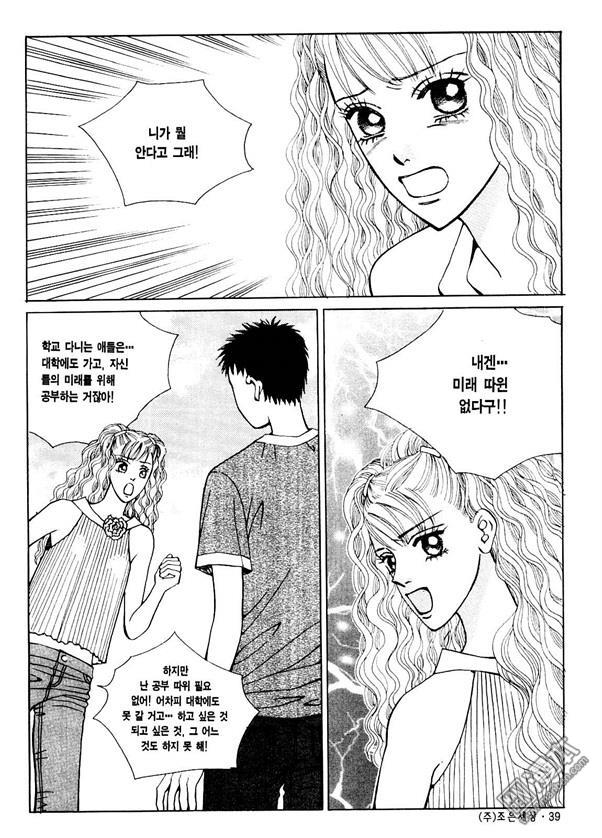第2話（176P）