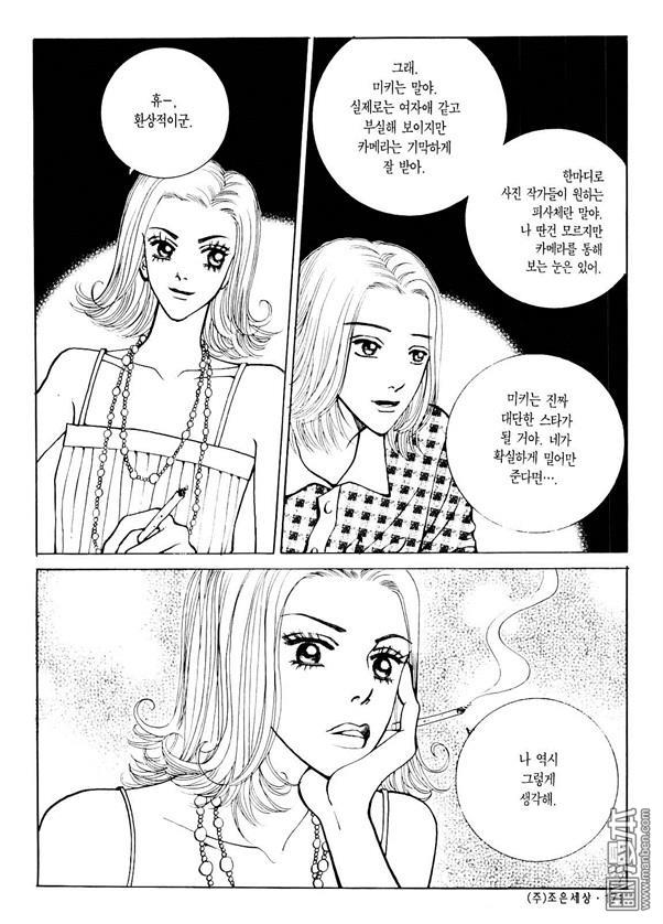 第2話（176P）