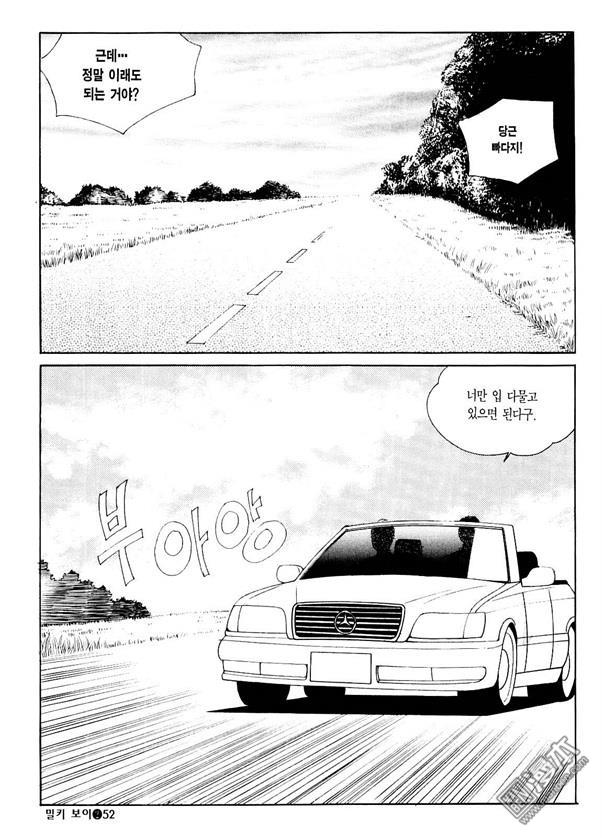 第2話（176P）