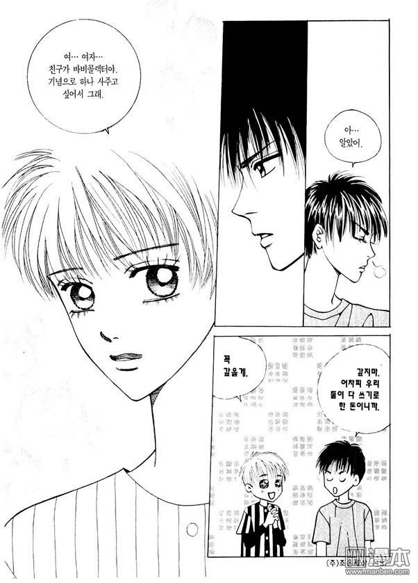 第2話（176P）