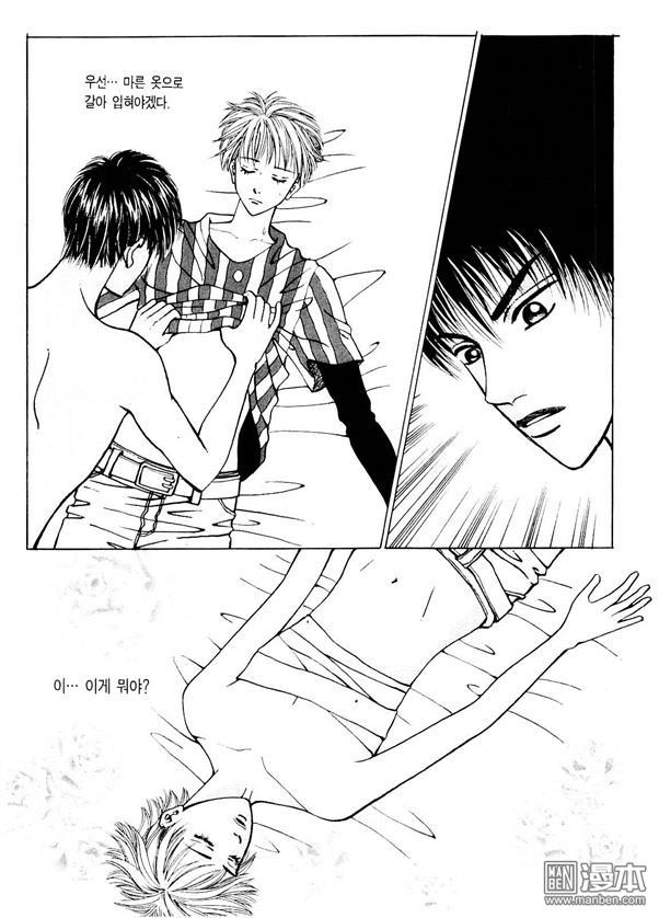 第2話（176P）