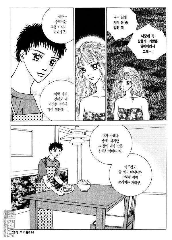 第2話（176P）