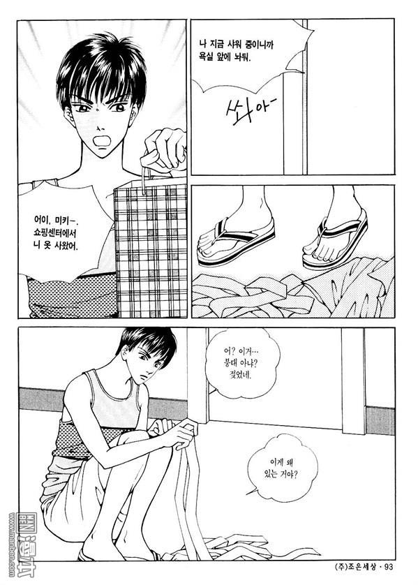 第2話（176P）