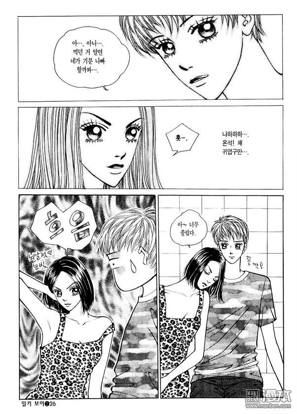 第2話（176P）